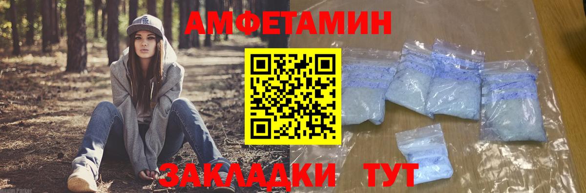 Amphetamine  Вход с VPN  Сокол  Амфетамин VHQ 