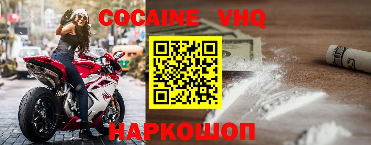 Кокаин Эквадор Сокол