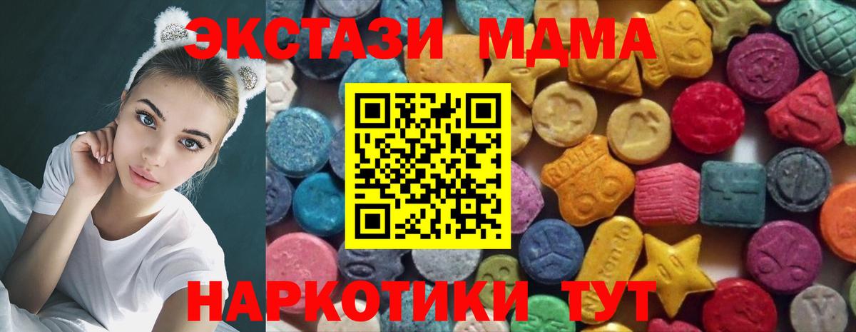 Экстази ешки  Экстази круглые  Вход с VPN  ЭКСТАЗИ  Сокол 