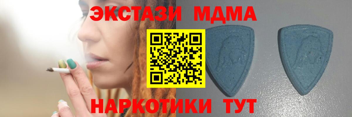 ЭКСТАЗИ Дубай Сокол