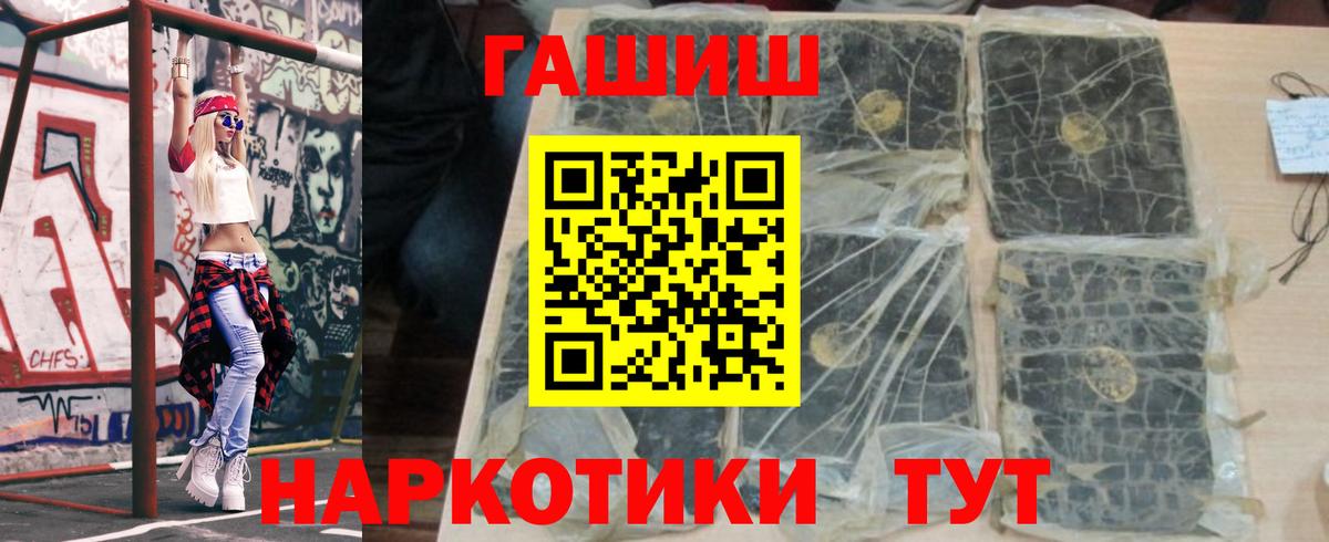 Конопля Сокол