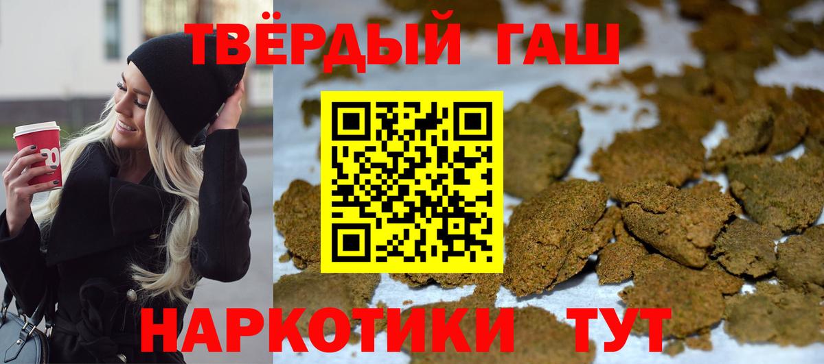 Сокол  Гашиш убойный  Гашиш 40% ТГК  Вход с VPN 