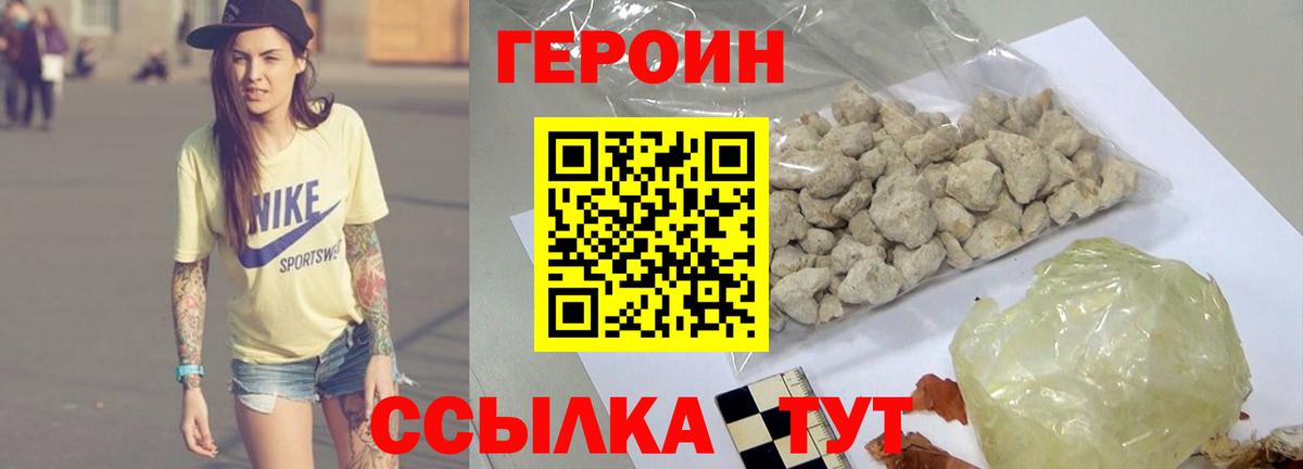 Сокол  Героин Афган  Героин  Вход с VPN 