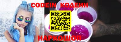 метамфетамин Новозыбков