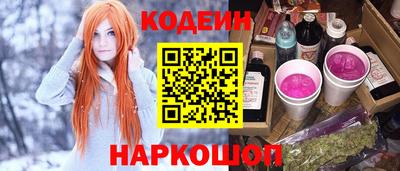мяу мяу мука Новодвинск