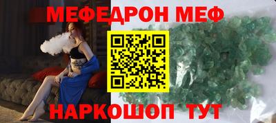 мяу мяу мука Новодвинск