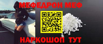 метамфетамин Новозыбков