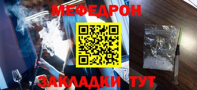 мяу мяу мука Новодвинск