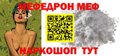 ГАЛЛЮЦИНОГЕННЫЕ ГРИБЫ Новокубанск
