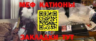 ГАЛЛЮЦИНОГЕННЫЕ ГРИБЫ Новокубанск