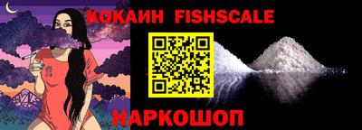 мяу мяу мука Новодвинск