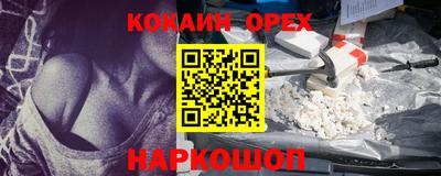 мяу мяу мука Новодвинск