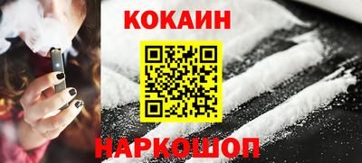 метамфетамин Новозыбков
