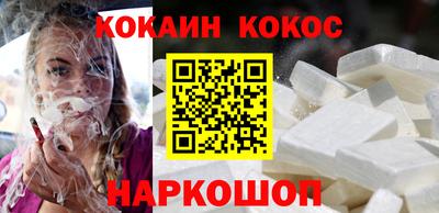 метамфетамин Новозыбков