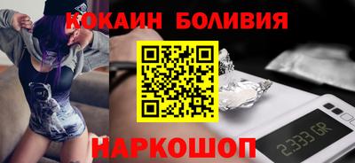 метамфетамин Новозыбков