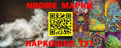 мяу мяу мука Новодвинск