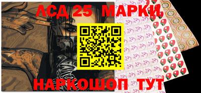 метамфетамин Новозыбков