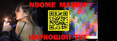 метамфетамин Новозыбков