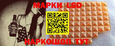 метамфетамин Новозыбков