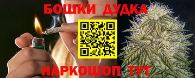 метамфетамин Новозыбков