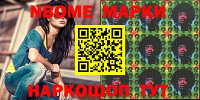 ГАЛЛЮЦИНОГЕННЫЕ ГРИБЫ Новокубанск
