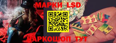 метамфетамин Новозыбков
