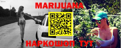 метамфетамин Новозыбков