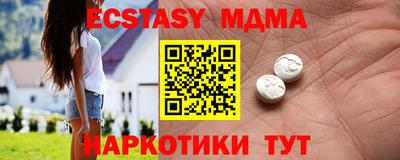 метамфетамин Новозыбков