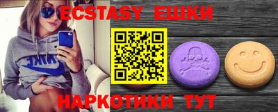 мяу мяу мука Новодвинск