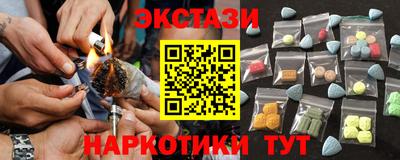 мяу мяу мука Новодвинск