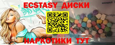 ГАЛЛЮЦИНОГЕННЫЕ ГРИБЫ Новокубанск
