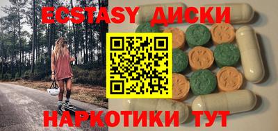 мяу мяу мука Новодвинск