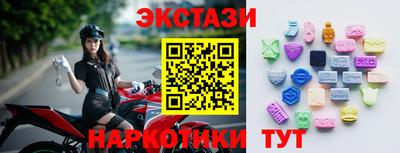 ГАЛЛЮЦИНОГЕННЫЕ ГРИБЫ Новокубанск