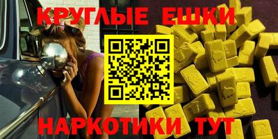метамфетамин Новозыбков