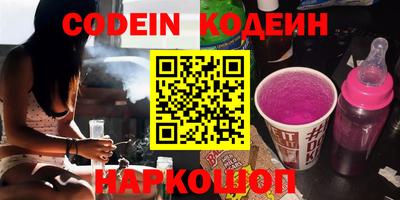 ГАЛЛЮЦИНОГЕННЫЕ ГРИБЫ Новокубанск