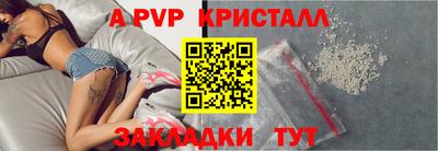 ГАЛЛЮЦИНОГЕННЫЕ ГРИБЫ Новокубанск
