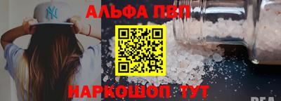 ГАЛЛЮЦИНОГЕННЫЕ ГРИБЫ Новокубанск