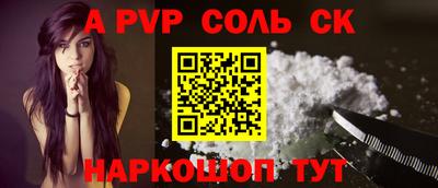 мяу мяу мука Новодвинск