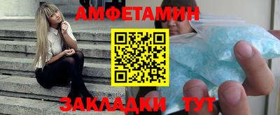 ГАЛЛЮЦИНОГЕННЫЕ ГРИБЫ Новокубанск