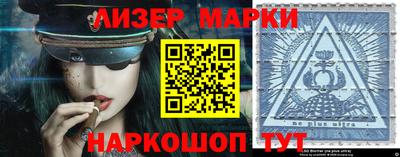 метамфетамин Новозыбков