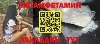 ГАЛЛЮЦИНОГЕННЫЕ ГРИБЫ Новокубанск