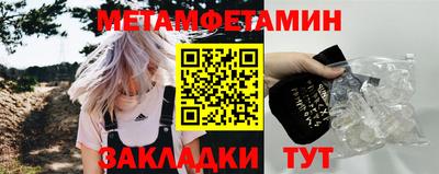 мяу мяу мука Новодвинск