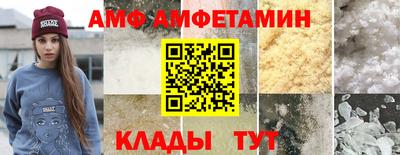 мяу мяу мука Новодвинск
