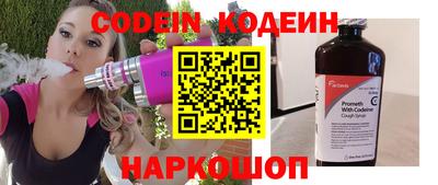 мяу мяу мука Новодвинск