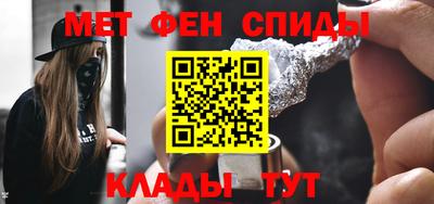 ГАЛЛЮЦИНОГЕННЫЕ ГРИБЫ Новокубанск