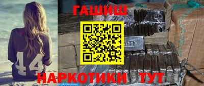 метамфетамин Новозыбков