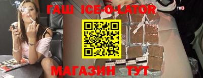 метамфетамин Новозыбков
