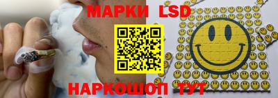 ГАЛЛЮЦИНОГЕННЫЕ ГРИБЫ Новокубанск