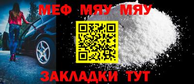 ГАЛЛЮЦИНОГЕННЫЕ ГРИБЫ Новокубанск
