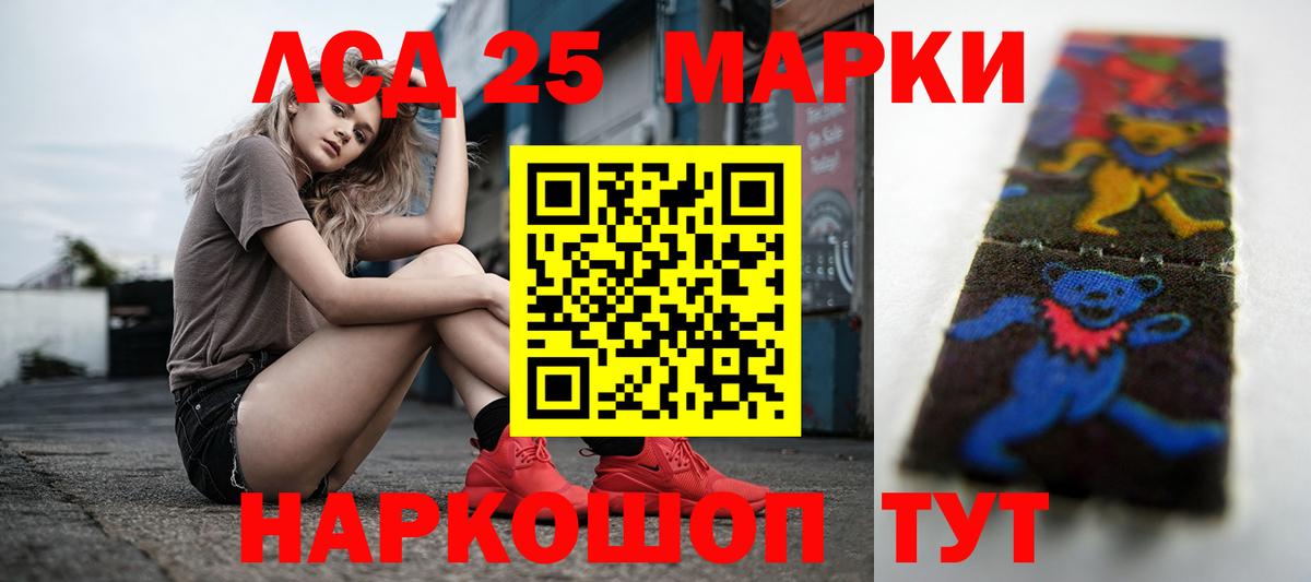 omg   Лсд 25 экстази ecstasy  ЛСД экстази ecstasy  Вход с VPN  Сокол 